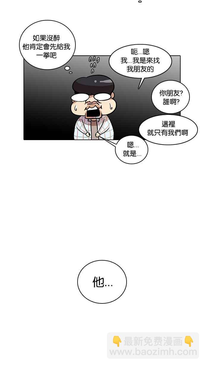 [第14话] 犯罪现场 (4)17