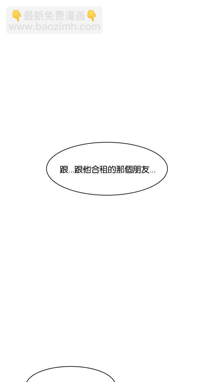 [第14话] 犯罪现场 (4)22