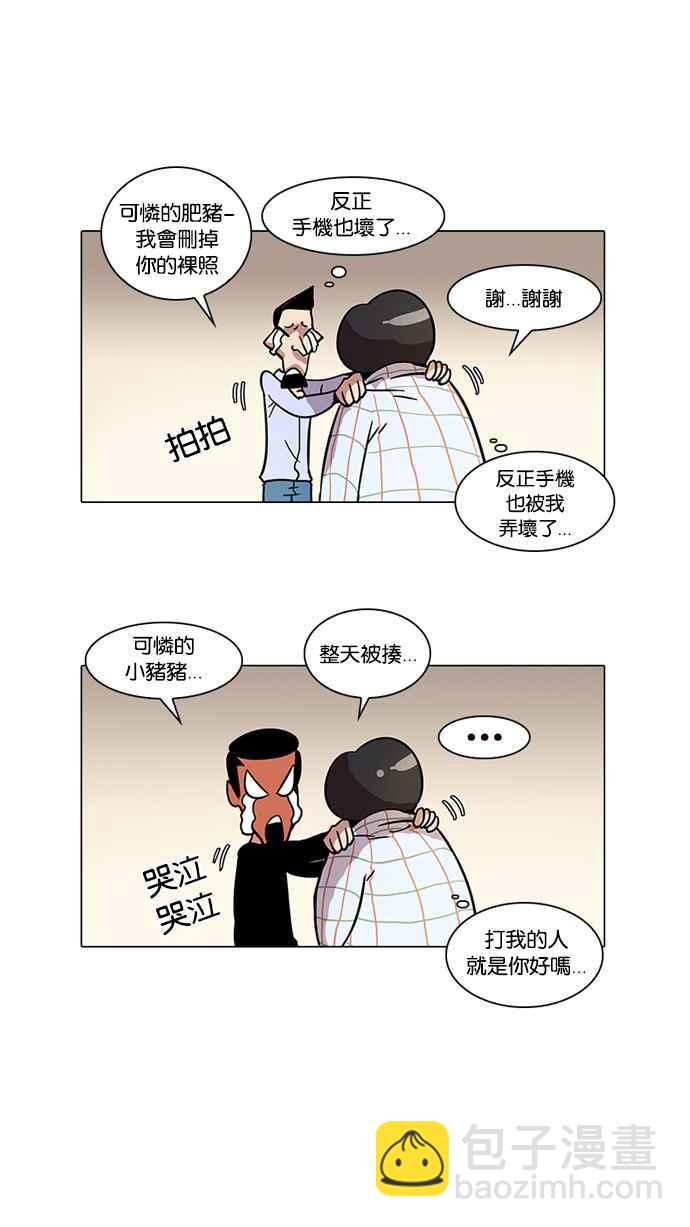[第14话] 犯罪现场 (4)27