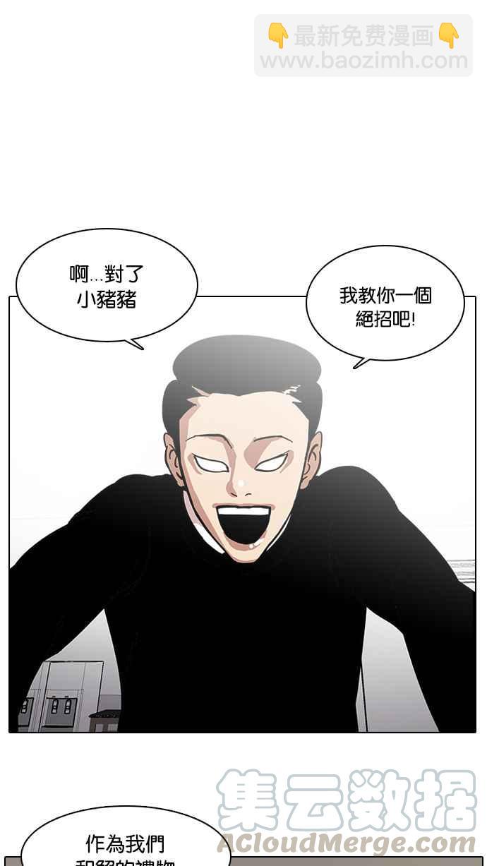 [第14话] 犯罪现场 (4)28