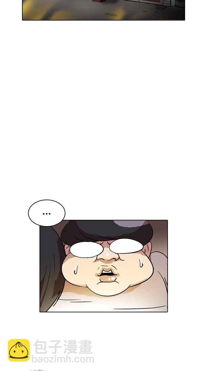 [第14话] 犯罪现场 (4)31