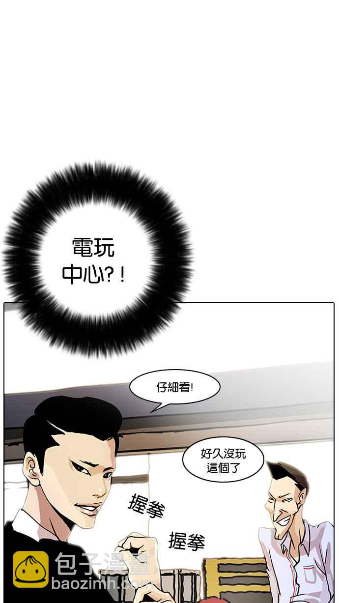 [第14话] 犯罪现场 (4)33