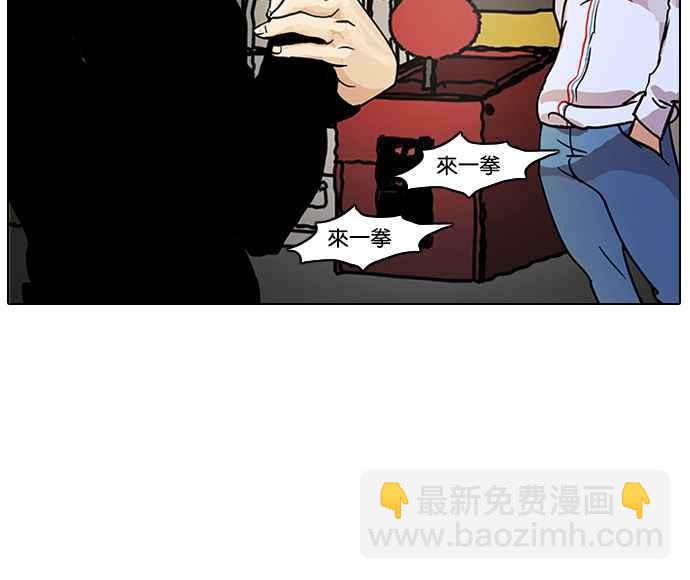 [第14话] 犯罪现场 (4)34