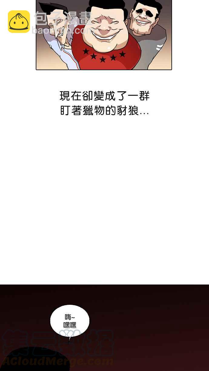 [第14话] 犯罪现场 (4)4