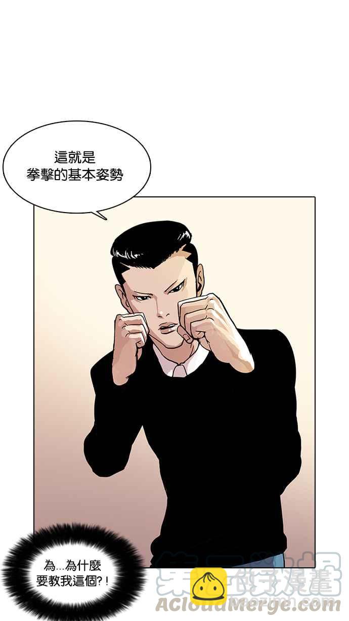 [第14话] 犯罪现场 (4)40