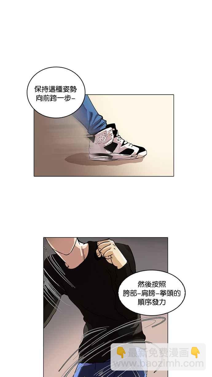[第14话] 犯罪现场 (4)42