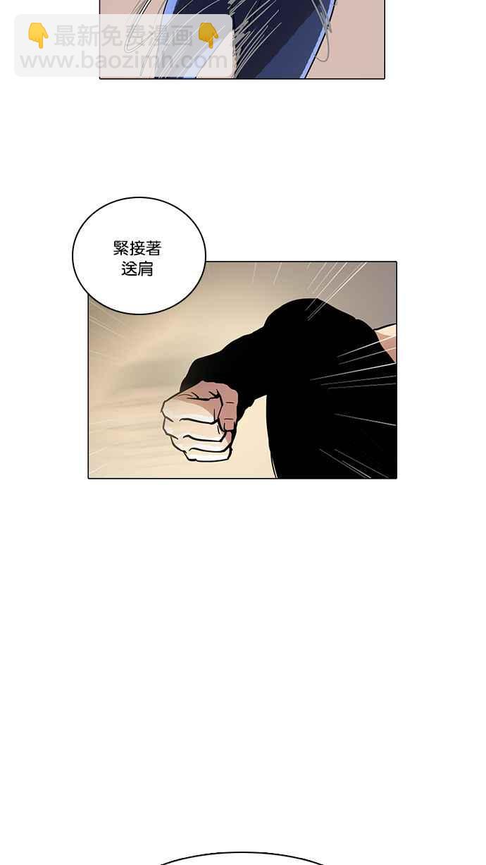 [第14话] 犯罪现场 (4)43