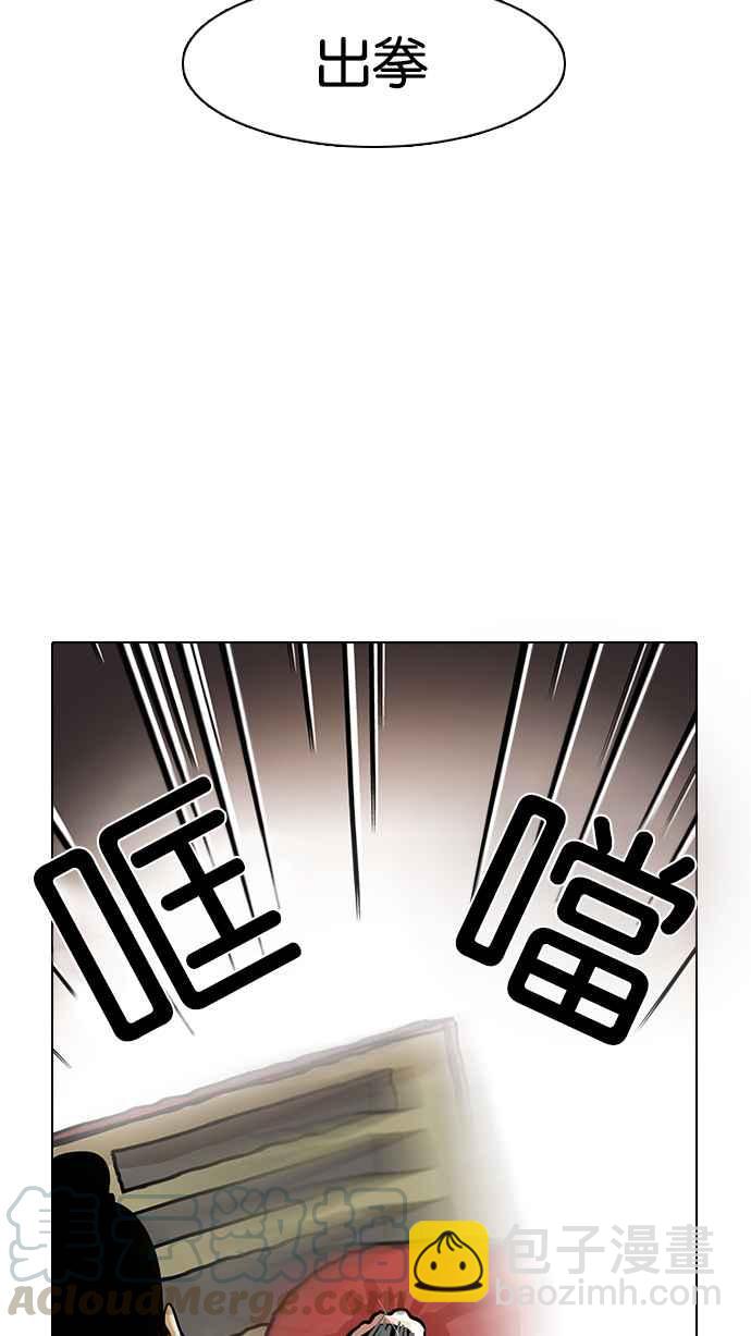 [第14话] 犯罪现场 (4)44