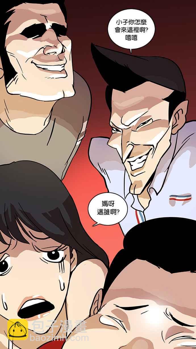 [第14话] 犯罪现场 (4)5