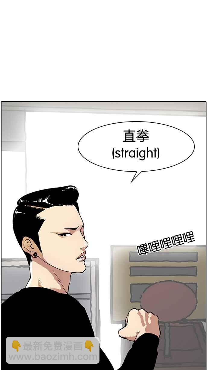 [第14话] 犯罪现场 (4)51