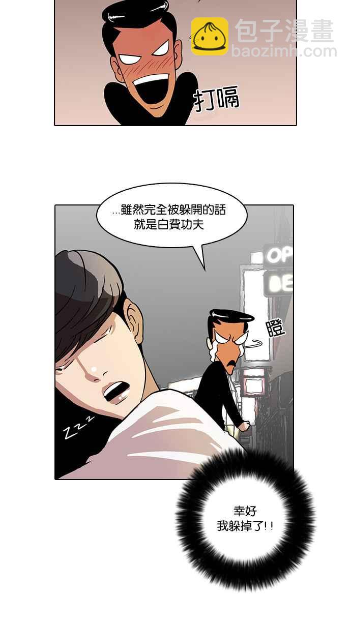 [第14话] 犯罪现场 (4)54