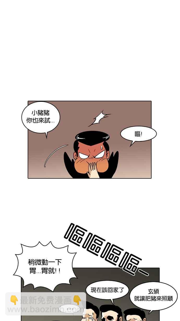 [第14话] 犯罪现场 (4)55
