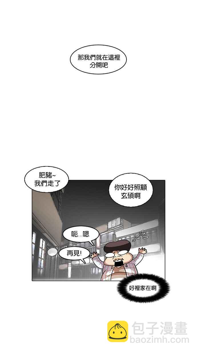 [第14话] 犯罪现场 (4)57