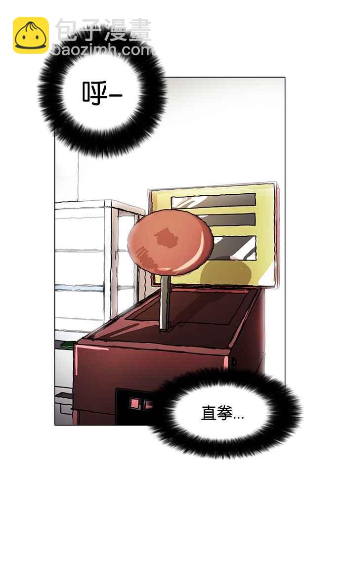 [第14话] 犯罪现场 (4)58