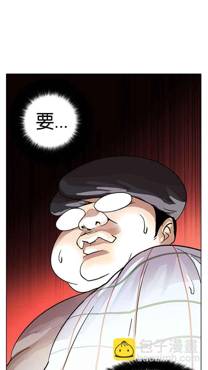 [第14话] 犯罪现场 (4)59