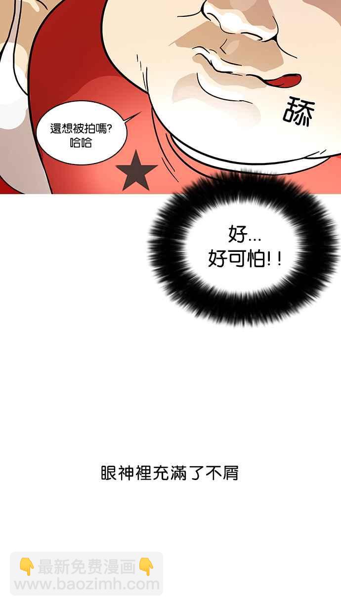 [第14话] 犯罪现场 (4)6