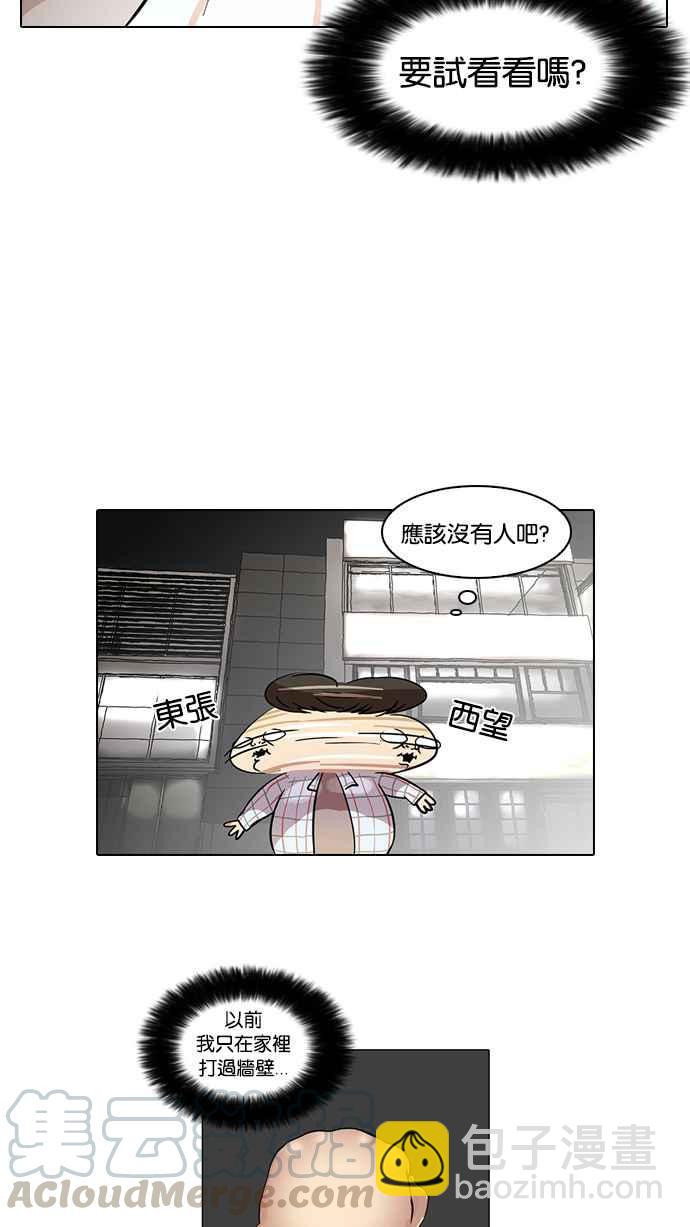 [第14话] 犯罪现场 (4)60