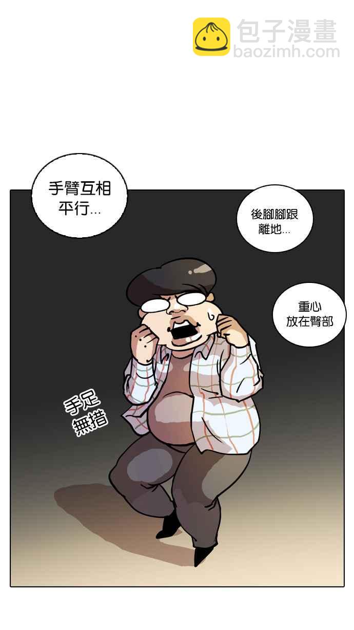 [第14话] 犯罪现场 (4)62