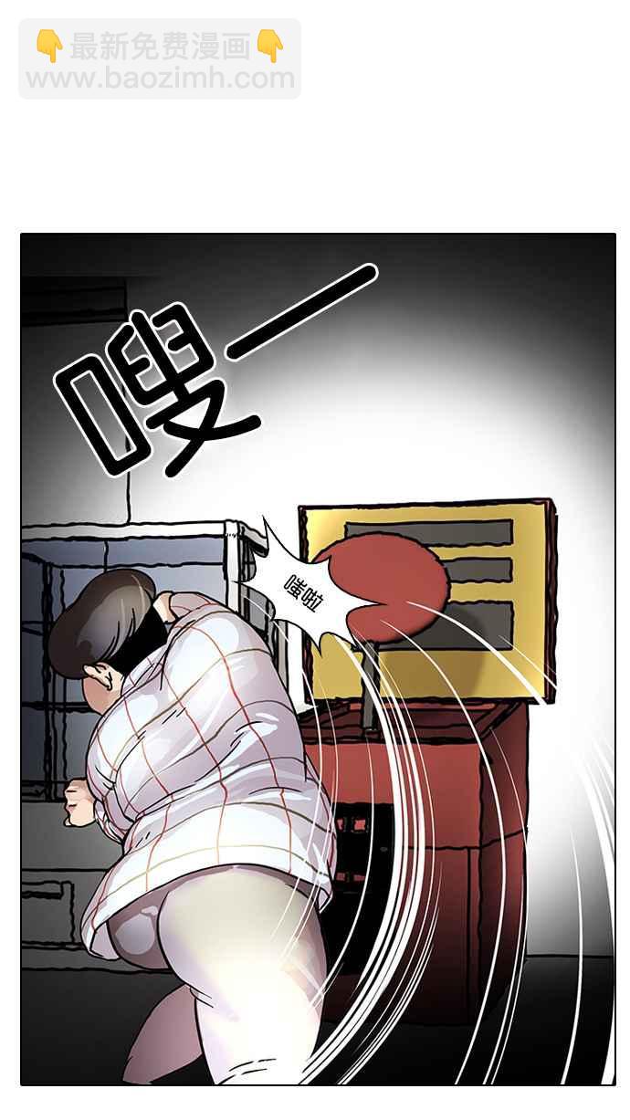 [第14话] 犯罪现场 (4)66