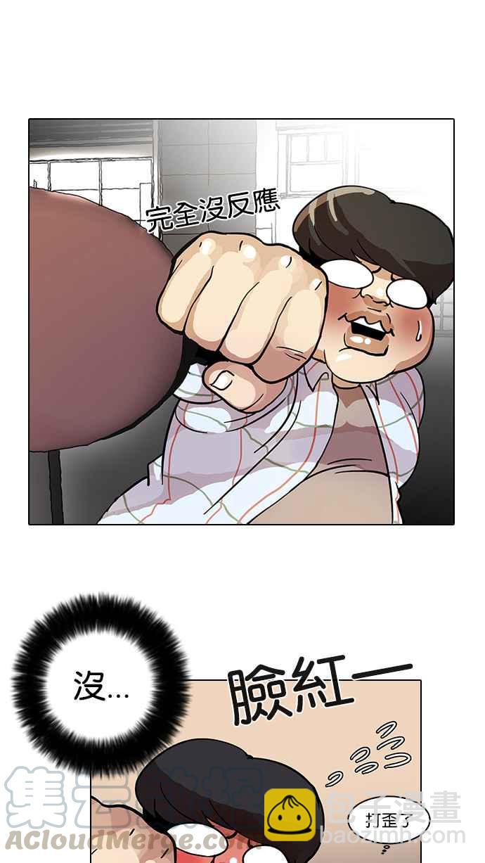 [第14话] 犯罪现场 (4)68