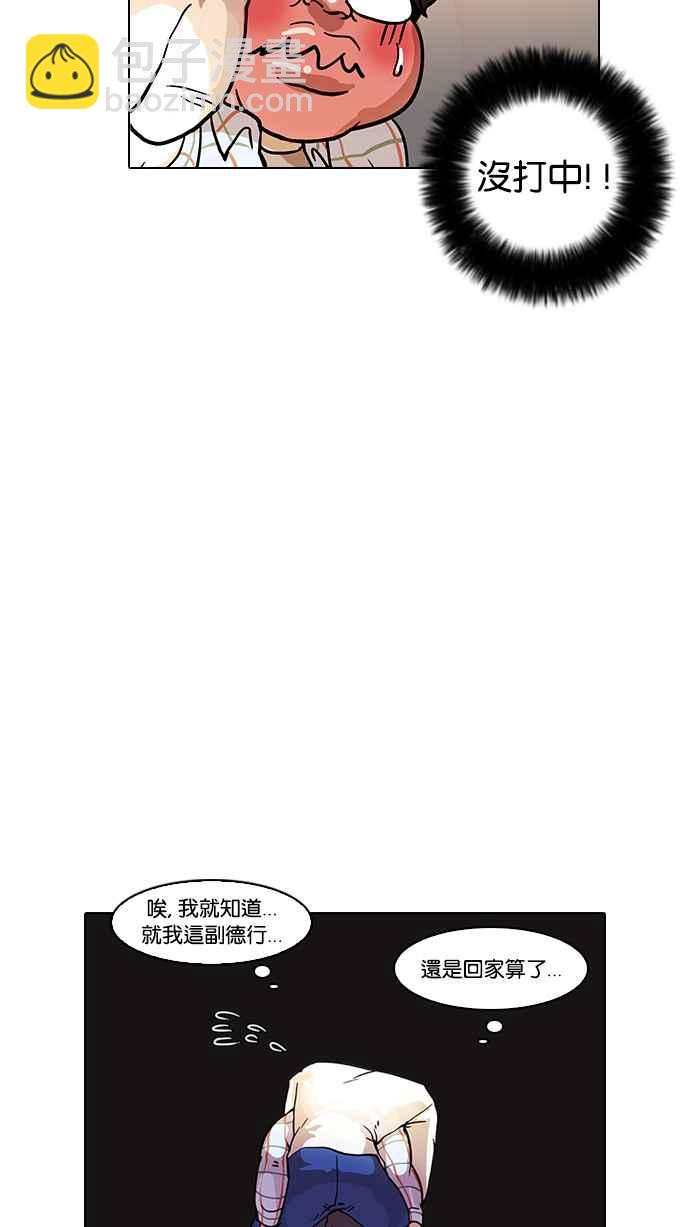 [第14话] 犯罪现场 (4)69