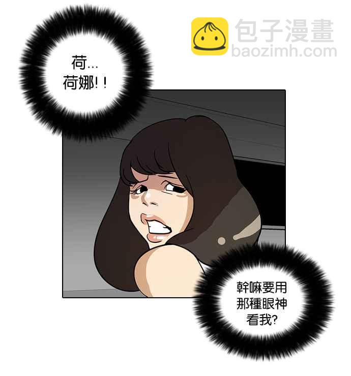 [第14话] 犯罪现场 (4)7