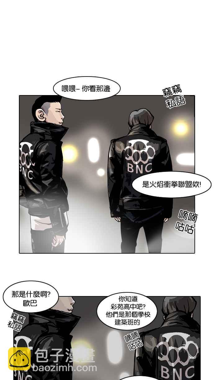 [第14话] 犯罪现场 (4)74