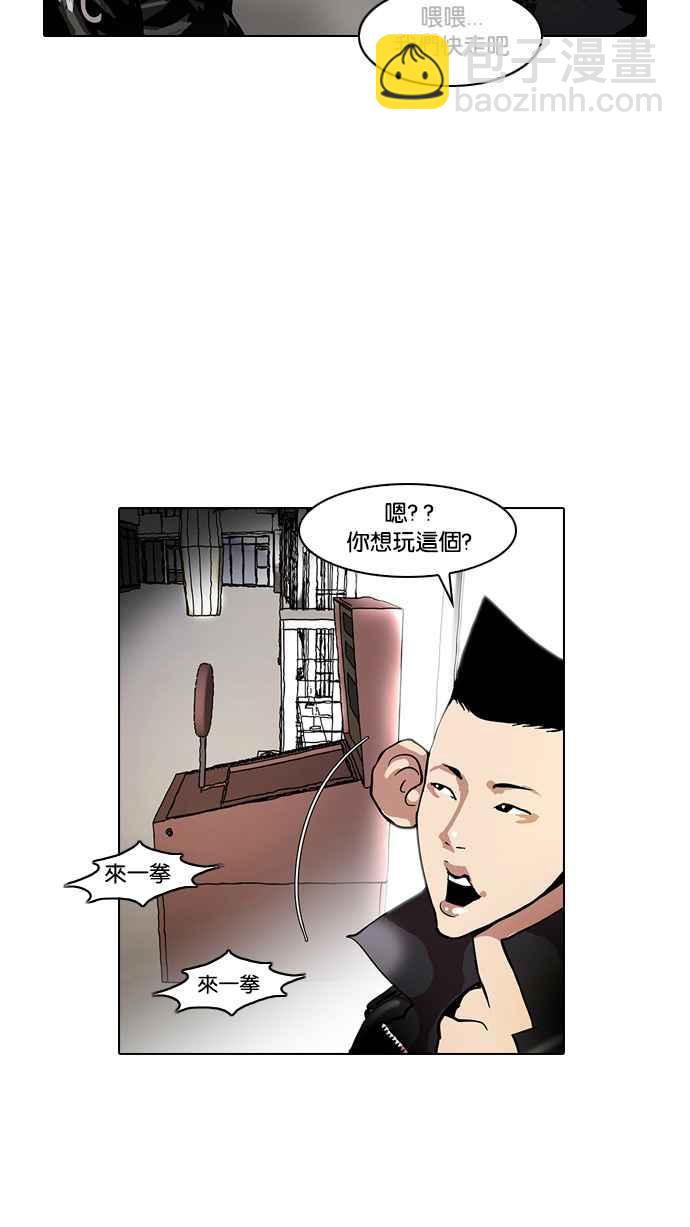 [第14话] 犯罪现场 (4)75