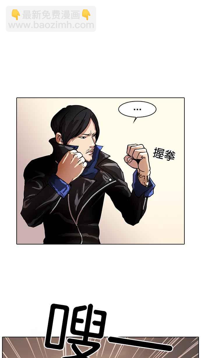 [第14话] 犯罪现场 (4)77