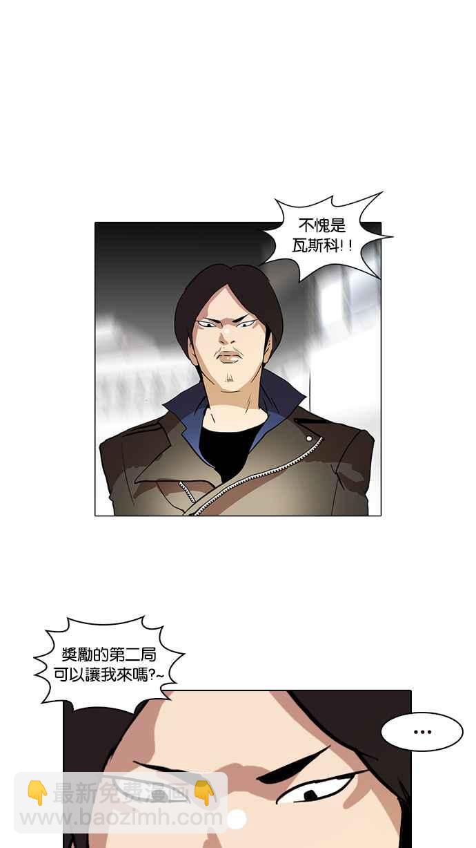 [第14话] 犯罪现场 (4)81