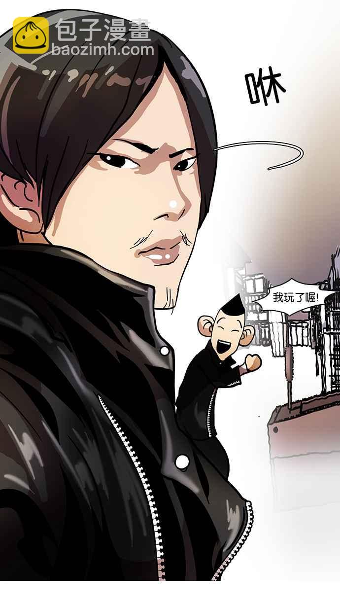 [第14话] 犯罪现场 (4)86