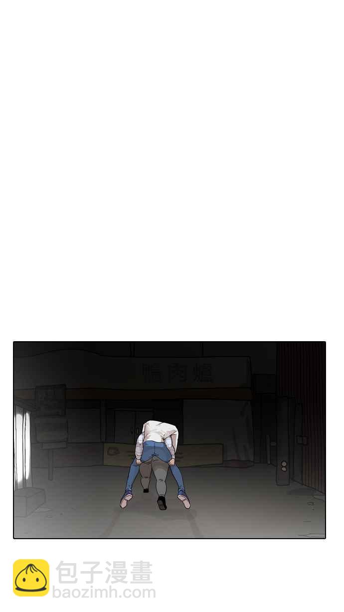 [第14话] 犯罪现场 (4)87