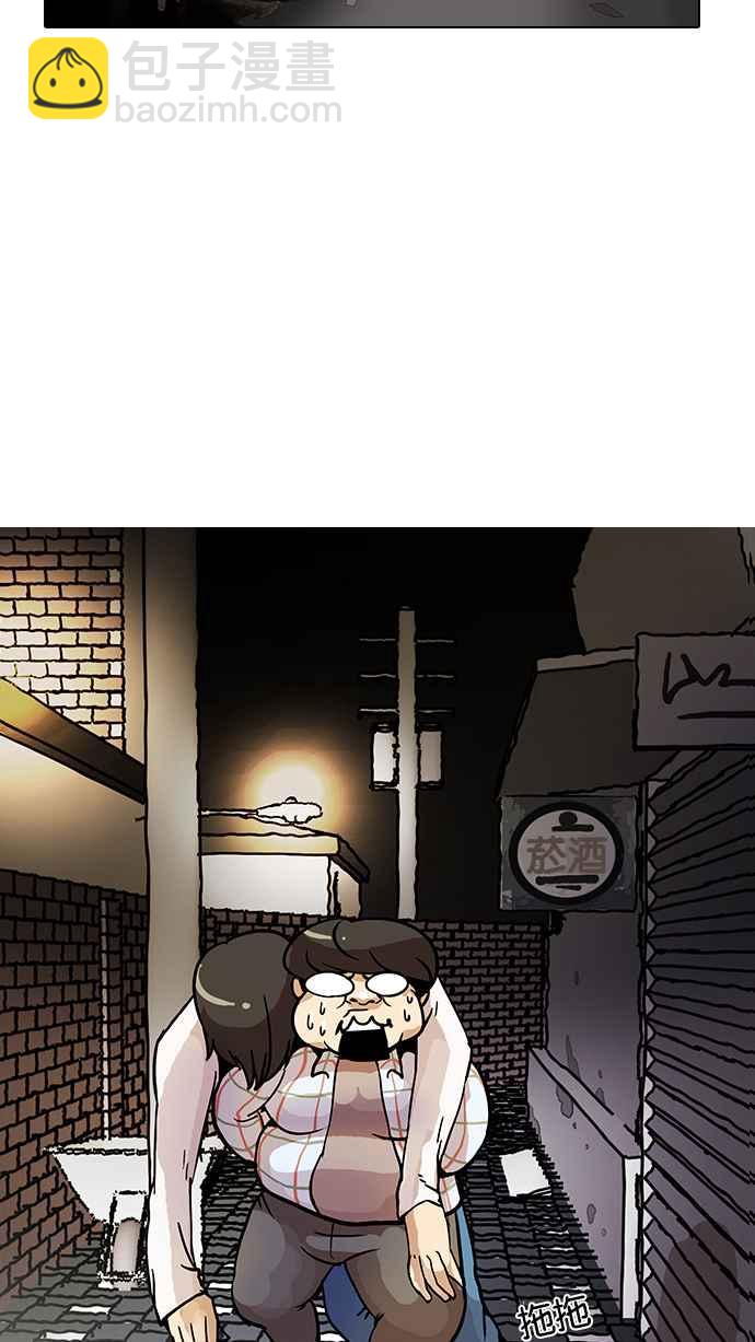 [第14话] 犯罪现场 (4)90