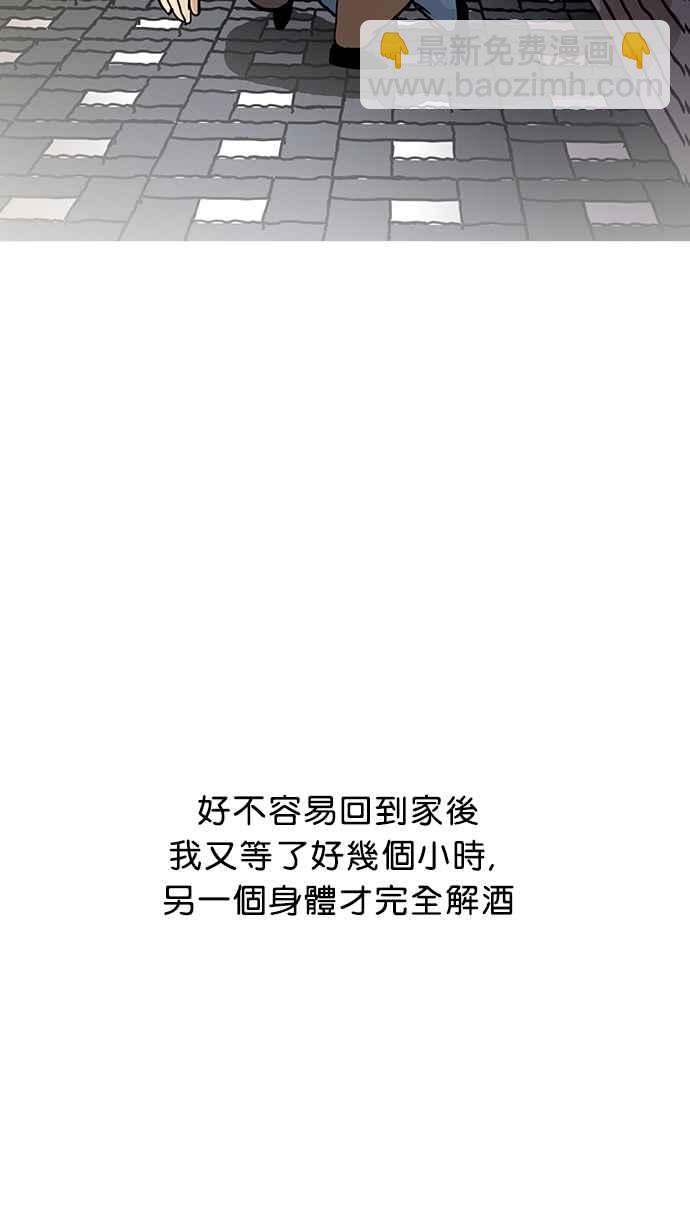 [第14话] 犯罪现场 (4)91