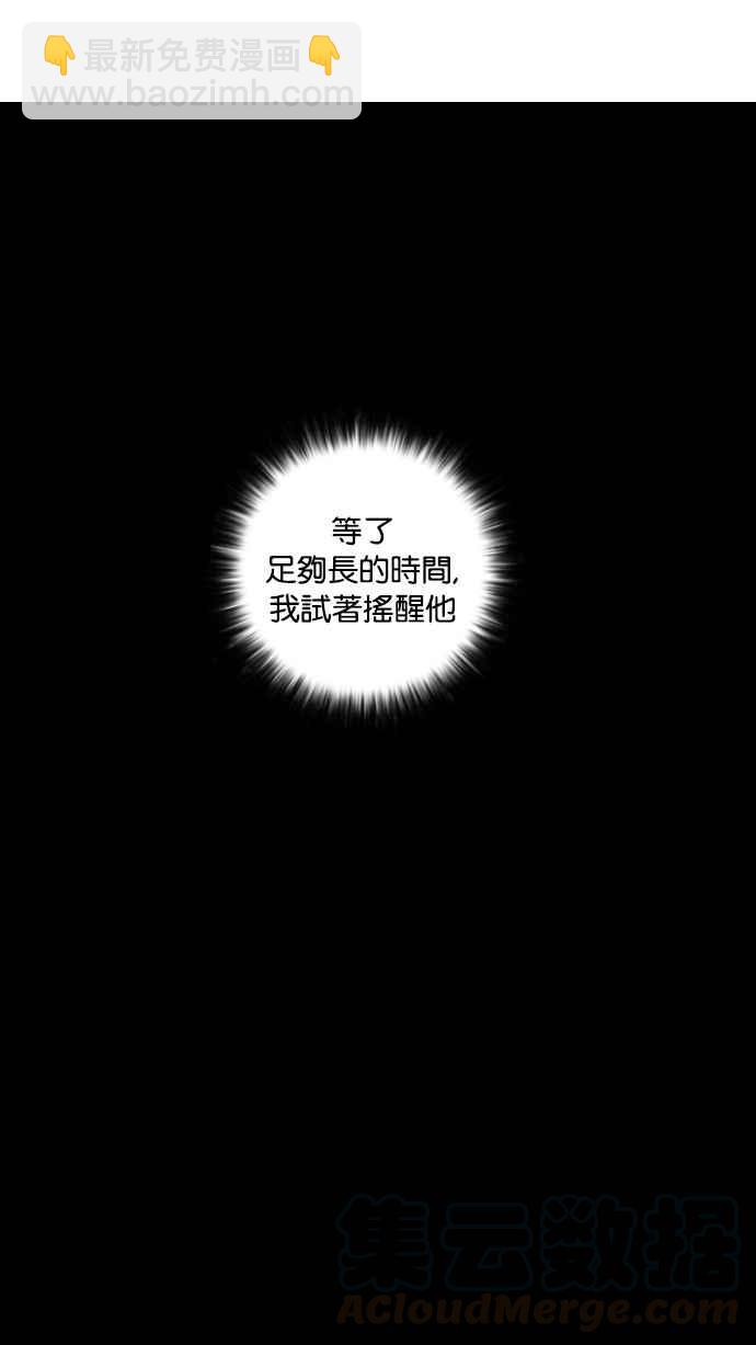 [第14话] 犯罪现场 (4)92