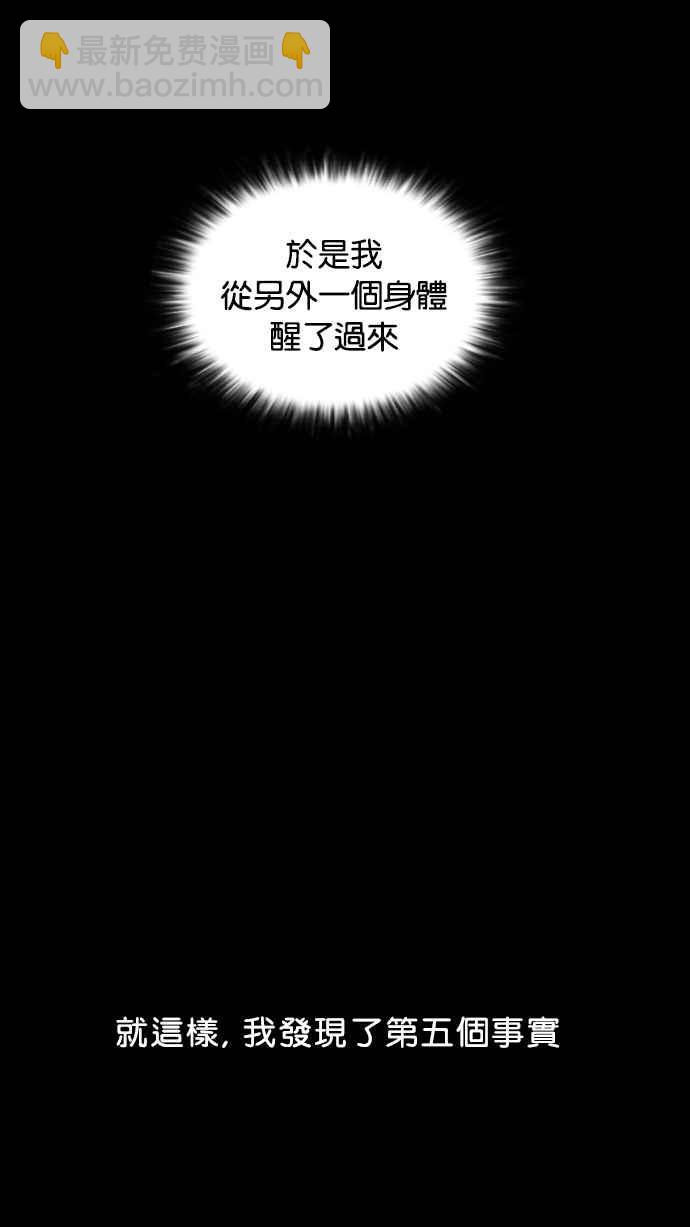 [第14话] 犯罪现场 (4)93
