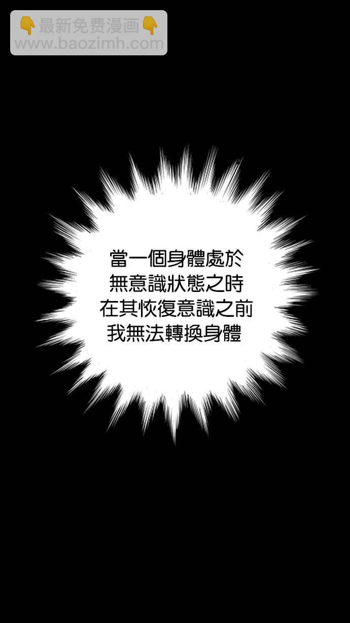 [第14话] 犯罪现场 (4)94