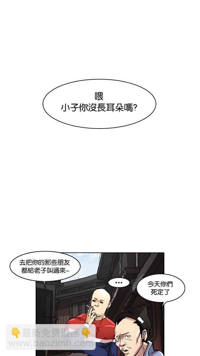 [第16话] 李镇成 (2)1