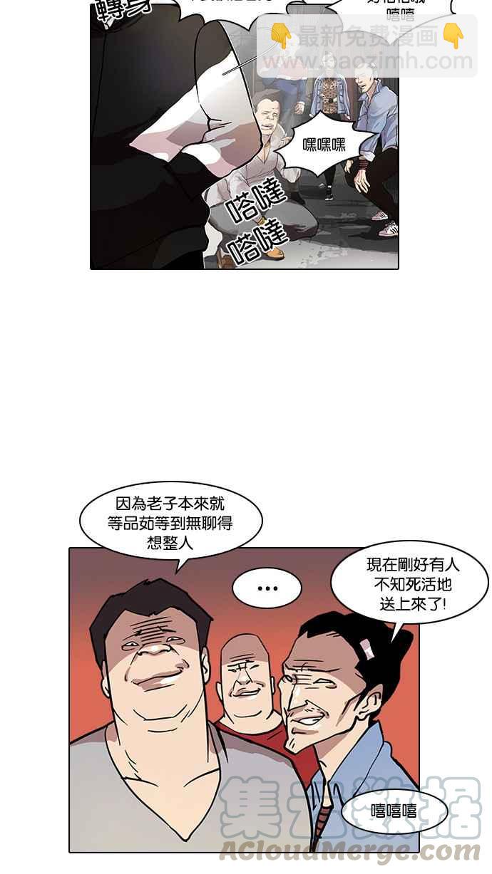 [第16话] 李镇成 (2)12