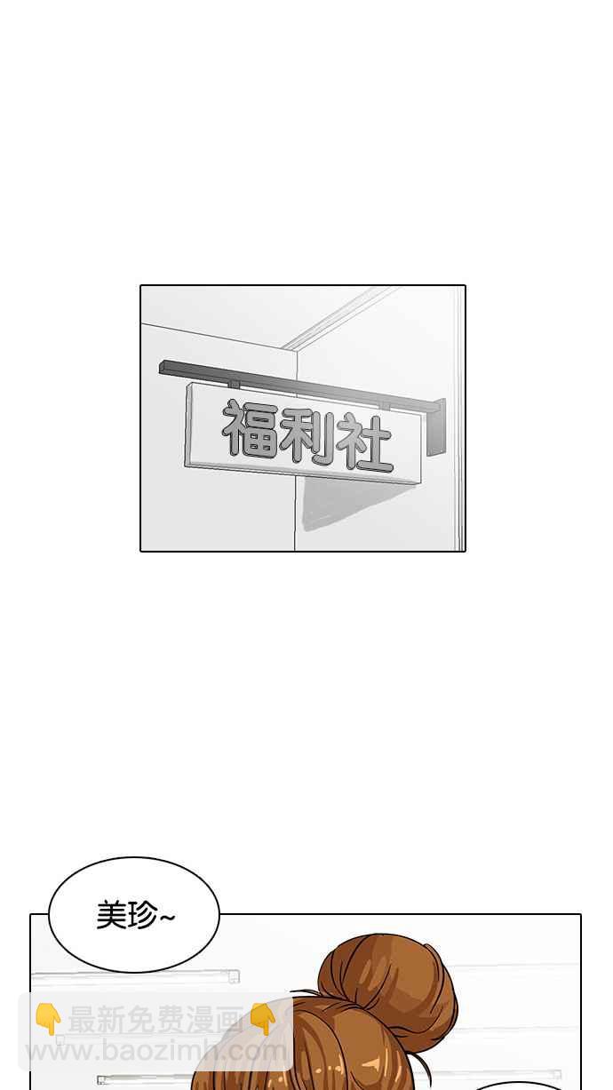 [第16话] 李镇成 (2)13