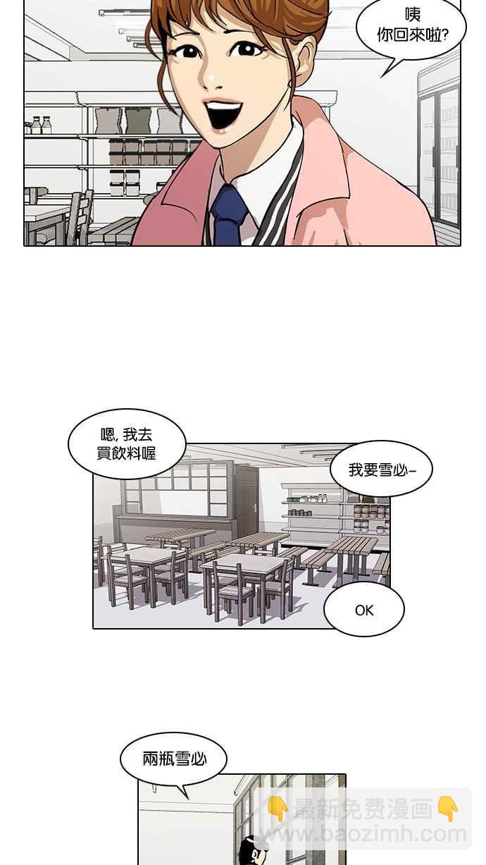 [第16话] 李镇成 (2)14