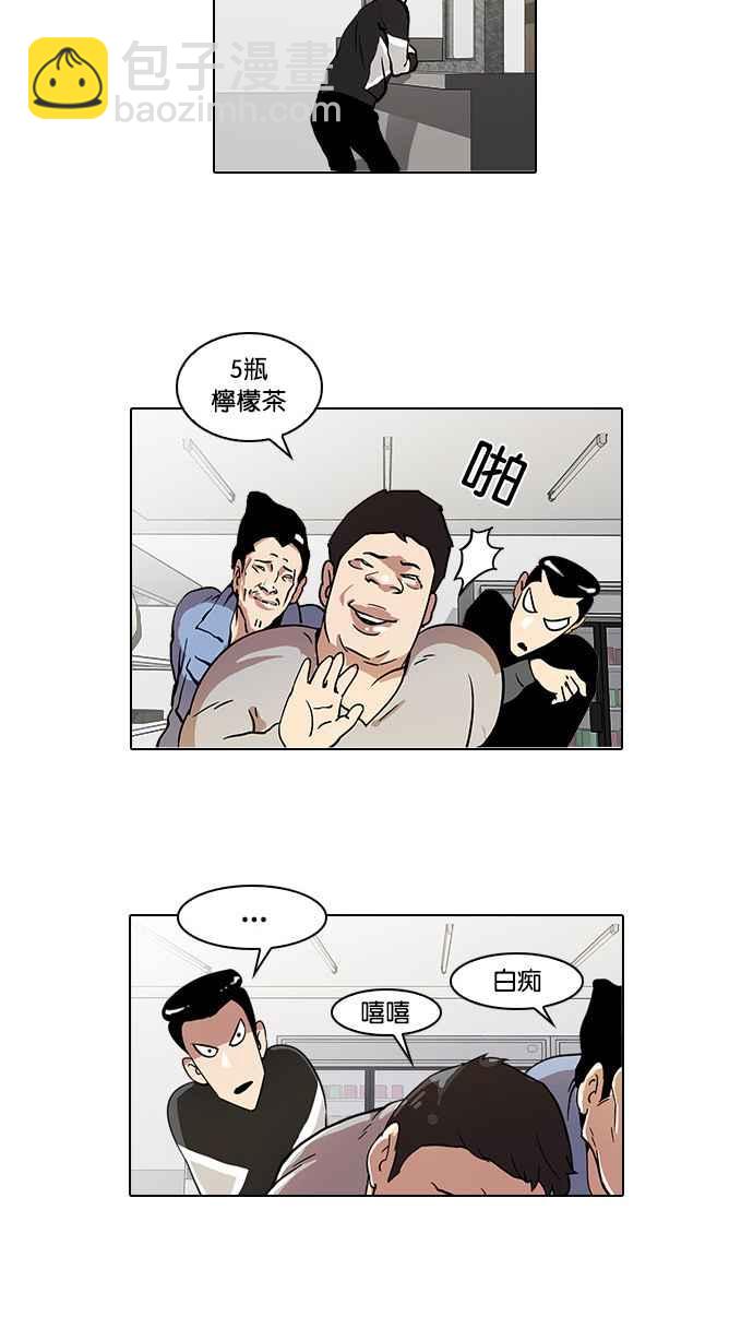 [第16话] 李镇成 (2)15