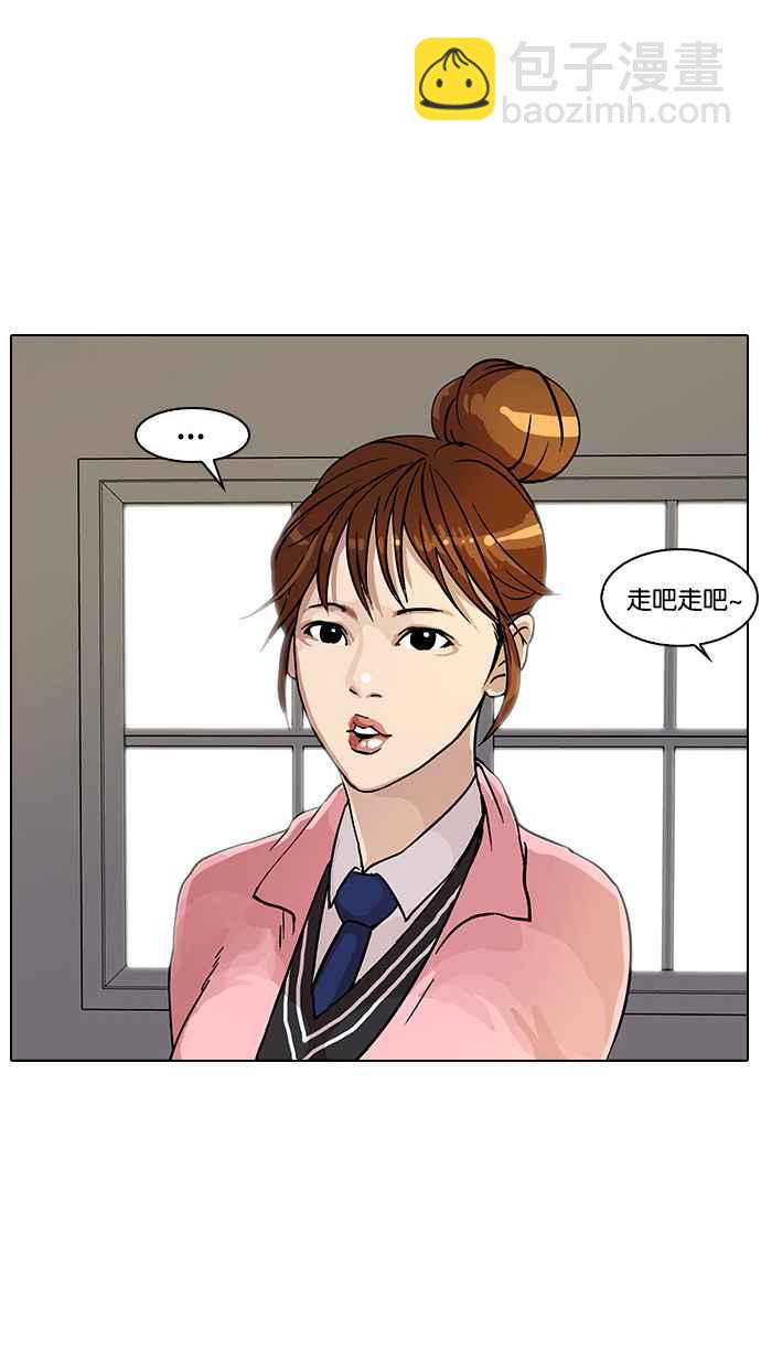 [第16话] 李镇成 (2)21