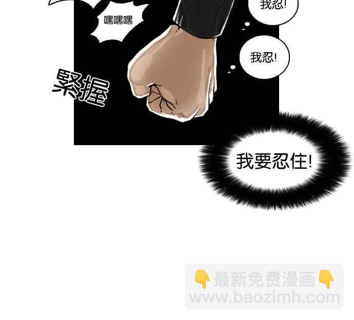 [第16话] 李镇成 (2)30