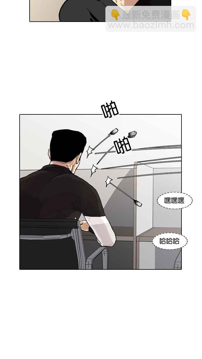 [第16话] 李镇成 (2)34