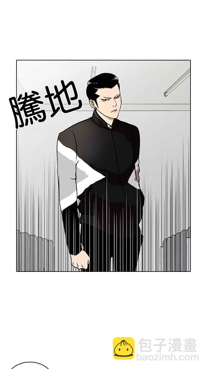 [第16话] 李镇成 (2)42