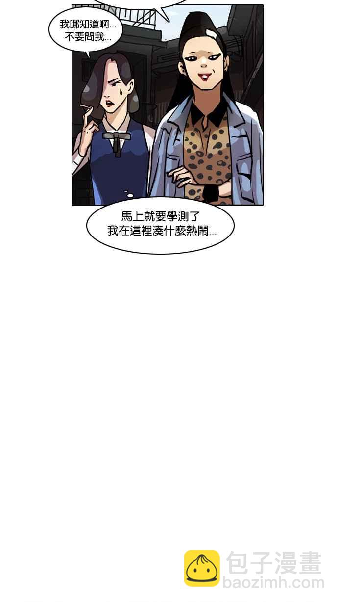 [第16话] 李镇成 (2)5