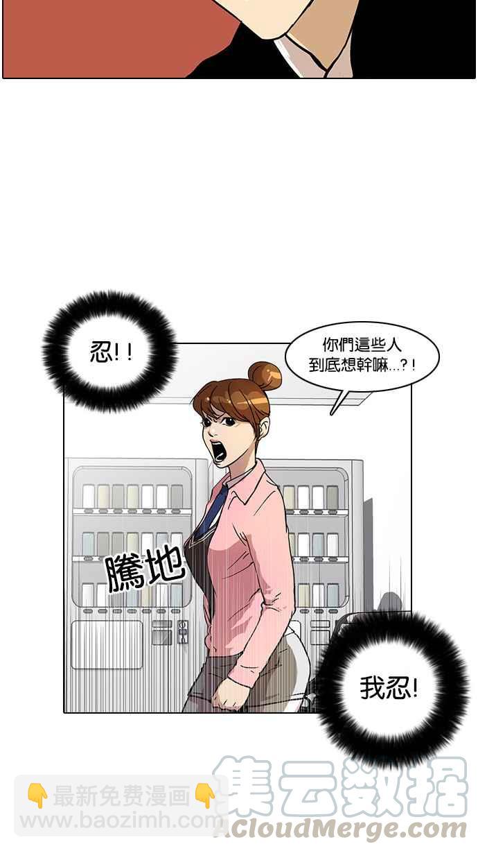 [第16话] 李镇成 (2)64
