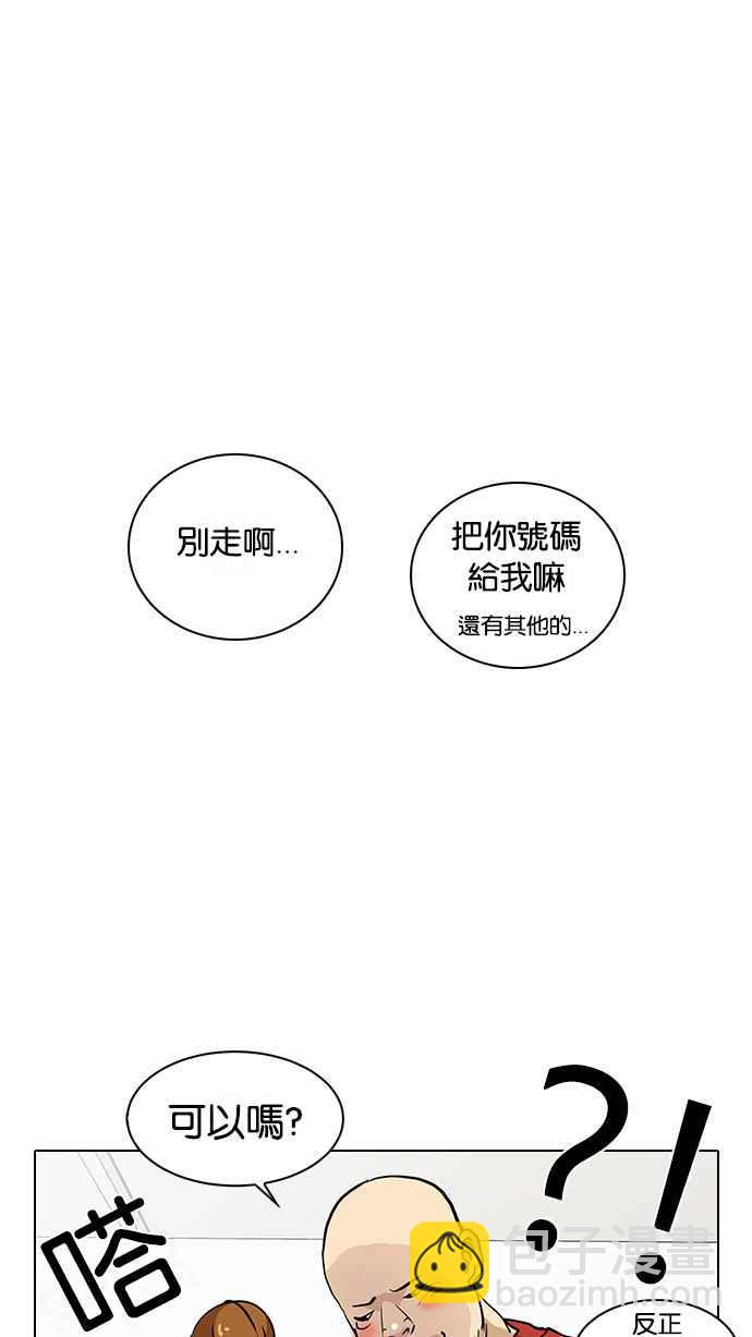 [第16话] 李镇成 (2)67