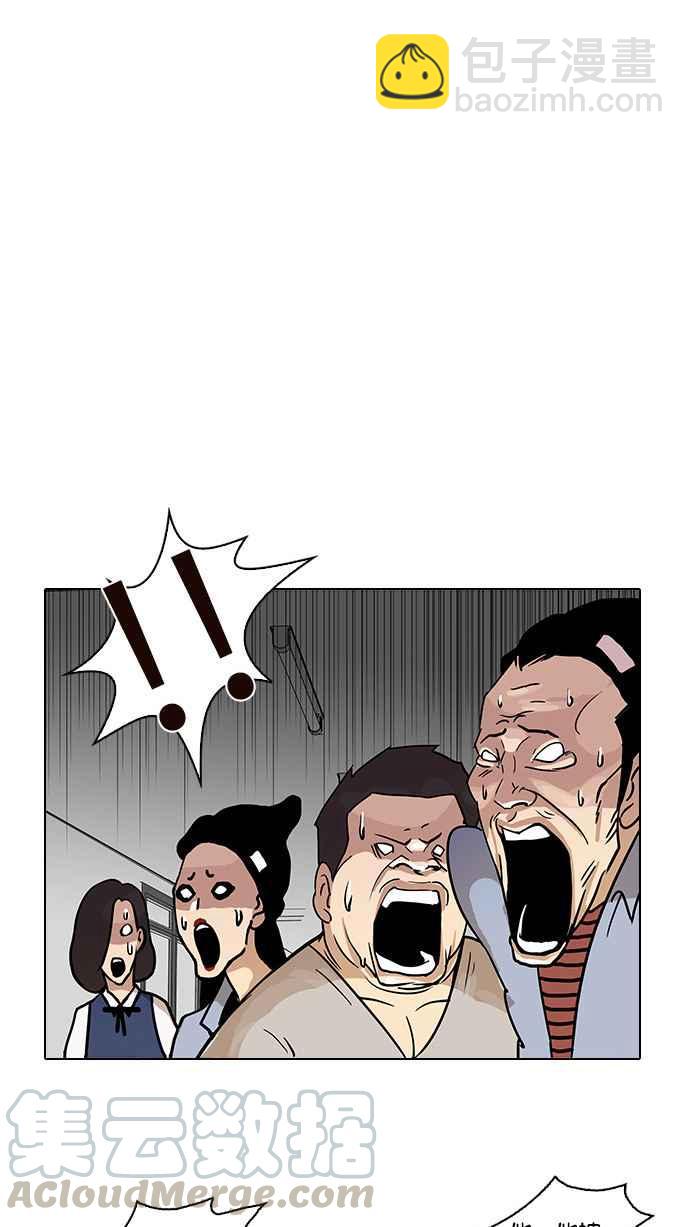 [第16话] 李镇成 (2)72